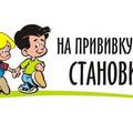 Круглый стол «Актуальные вопросы по вакцинопрофилактике гриппа»