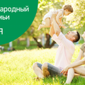 15 мая в Беларуси отмечается Международный День семьи