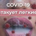 Пандемия COVID-19 — повод отказаться от табака