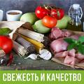 О выявлении продукции, не соответствующей требованиям