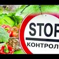 О продукции, не соответствующей требованиям