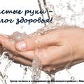 видеоролик «Чистые руки - 2022» ГУО «Елковская средняя школа» (повар)
