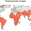 Маляриогенная обстановка и химиопрофилактика в странах Азии, Африки, Центральной и Южной