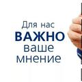 Что Вы знаете о вакцинации? 