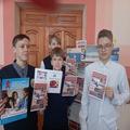 В рамках Единого дня здоровья «Международный день борьбы с наркоманией» 
