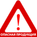 НЕСТАНДАРТНАЯ ПРОДУКЦИЯ