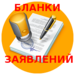 АДМИНИСТРАТИВНЫЕ ПРОЦЕДУРЫ