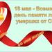Профилактика ВИЧ-инфекции