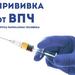 Профилактика инфекционных заболеваний