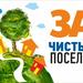 РУБРИКИ