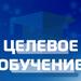 АБИТУРИЕНТУ