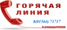 Профилактика инфекционных заболеваний