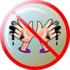 Районная акция «Чистые руки»
