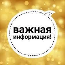 О прекращении действия свидетельства о государственной регистрации