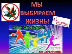 О проведении 25 февраля 2022 г. "прямой линии" по вопросам профилактики наркомании