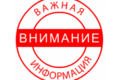 О разрешении ввоза и обращения на территории Республики Беларусь