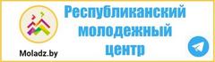 Республиканские информационные ресурсы для молодежи