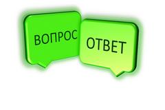 На вопросы отвечает и.о.главного врача Зельвенского районного ЦГЭ Белявская Екатерина Александровна