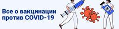 О ходе кампании иммунизации населения Зельвенского района против инфекции CОVID-19 по состоянию на 10.01.2023