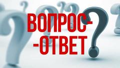 На вопросы отвечает и.о.главного врача  Зельвенского районного ЦГЭ Белявская Екатерина Александровна