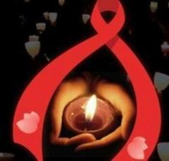 21 мая – Всемирный день памяти умерших от СПИДА