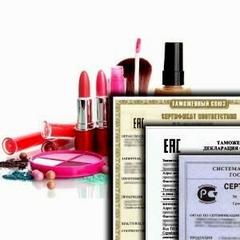 Рекомендации при выборе парфюмерно-косметической продукции