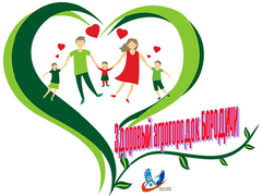 Проект «Здоровый агрогородок Бородичи»