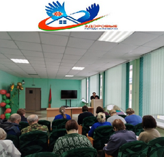 В рамках профилактического проекта «Зельва - здоровый городской поселок»