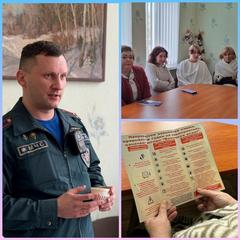 О проведении мероприятий, приуроченных ко Всемирному дню гражданской обороны