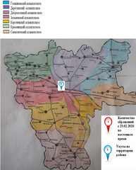 Информация о количестве обращений по поводу укусов клещей в 20206 году