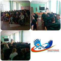 Областная акция «Каникулы в ритме ЗОЖ»