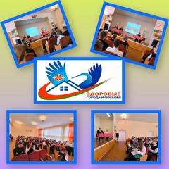 Диалоговая площадка «Я выбираю Здоровье и Закон!» в рамках «Всемирного дня здоровья»