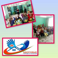 Акция «Наше здоровье – в наших руках»