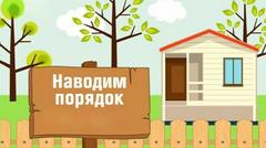 23 апреля 2026 года будет организована «прямая линия»