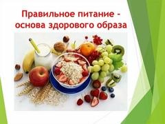 О проведении областной информационно–образовательной акции 
