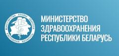 Информация для поступающих в медицинские университеты по целевым договорам в 2026 году 