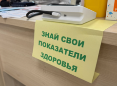 Я знаю свои показатели артериального давления