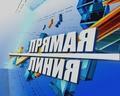 23.07.2026 года «прямая телефонная линия» на тему: «О качестве питьевой воды, подаваемой населению района» 