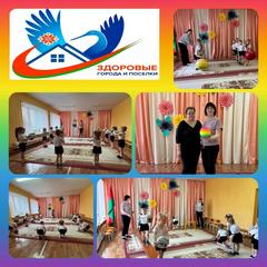 Неделя «Здоровья»